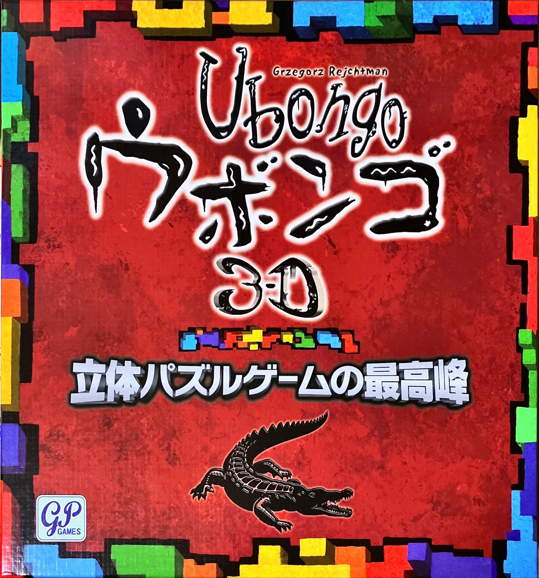 箱絵