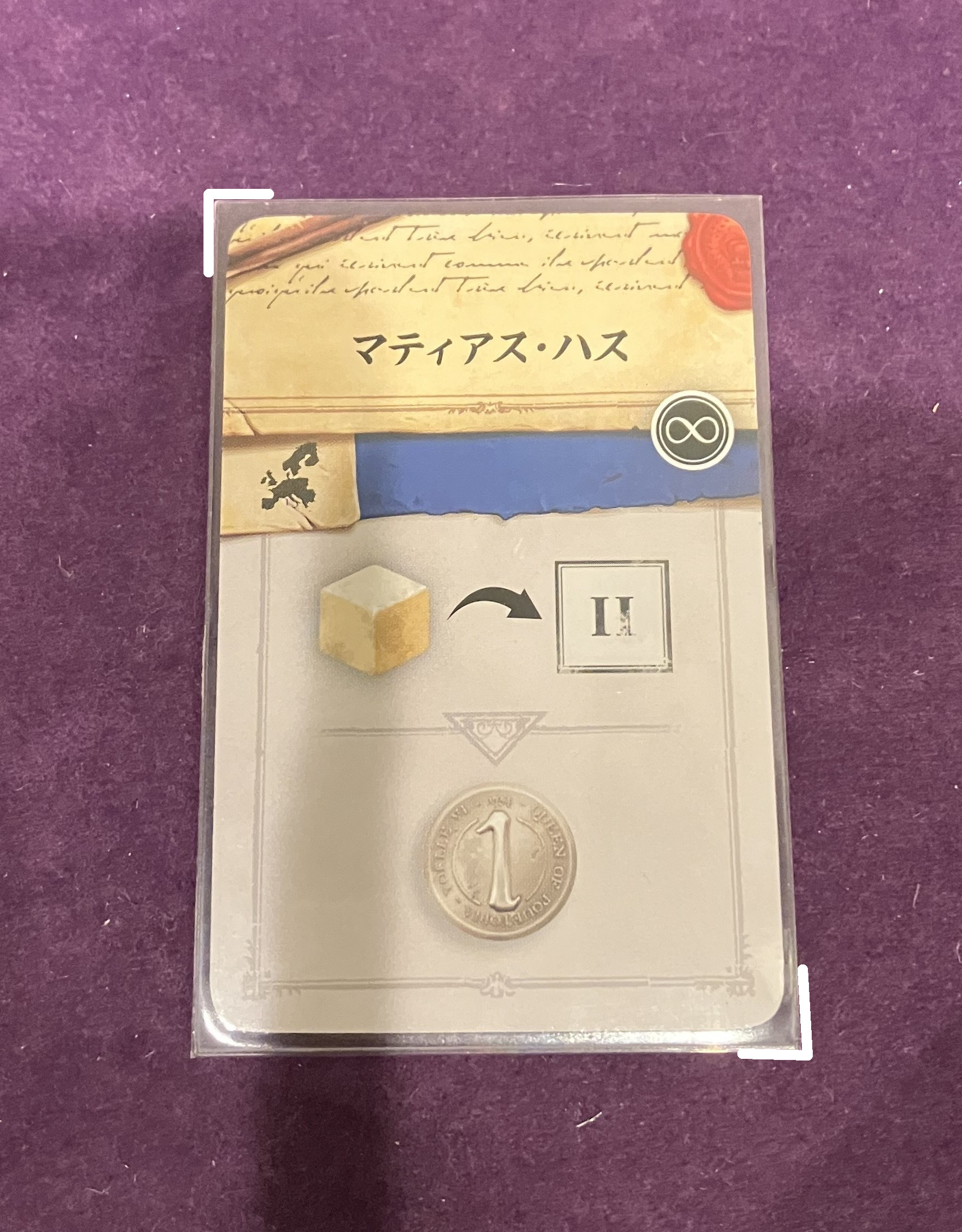 メインボード