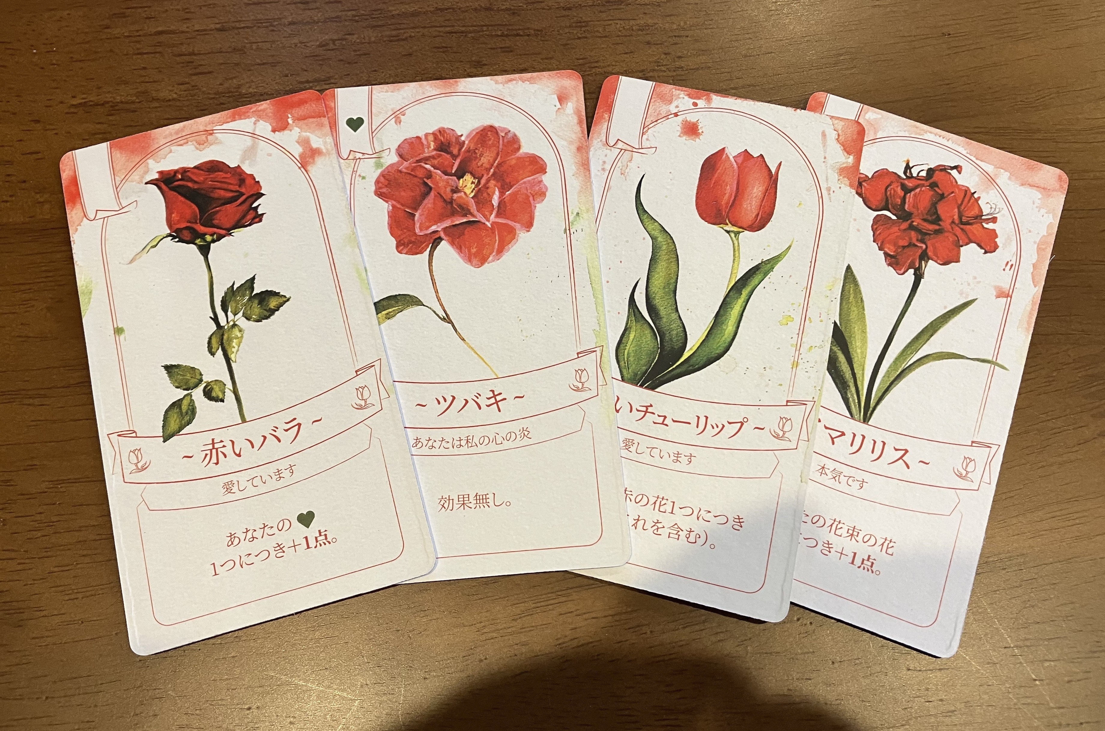 花タイル